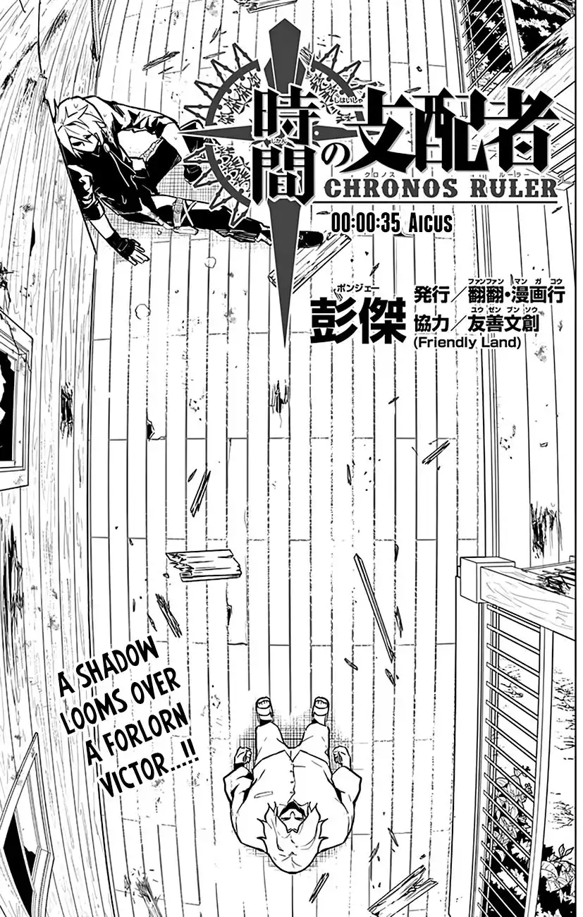 Chronos Ruler Chapter 35 2